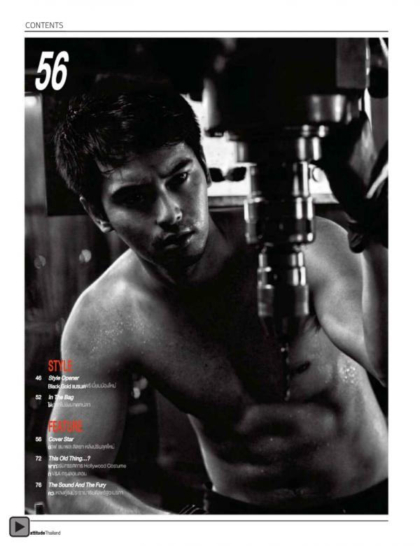 Attitude-December-2012